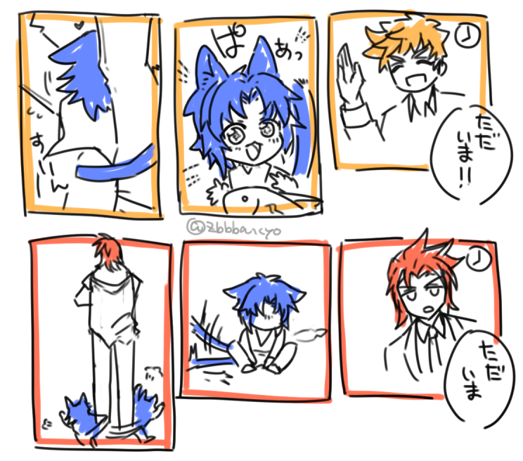 猫ランとヴェインとパーさん