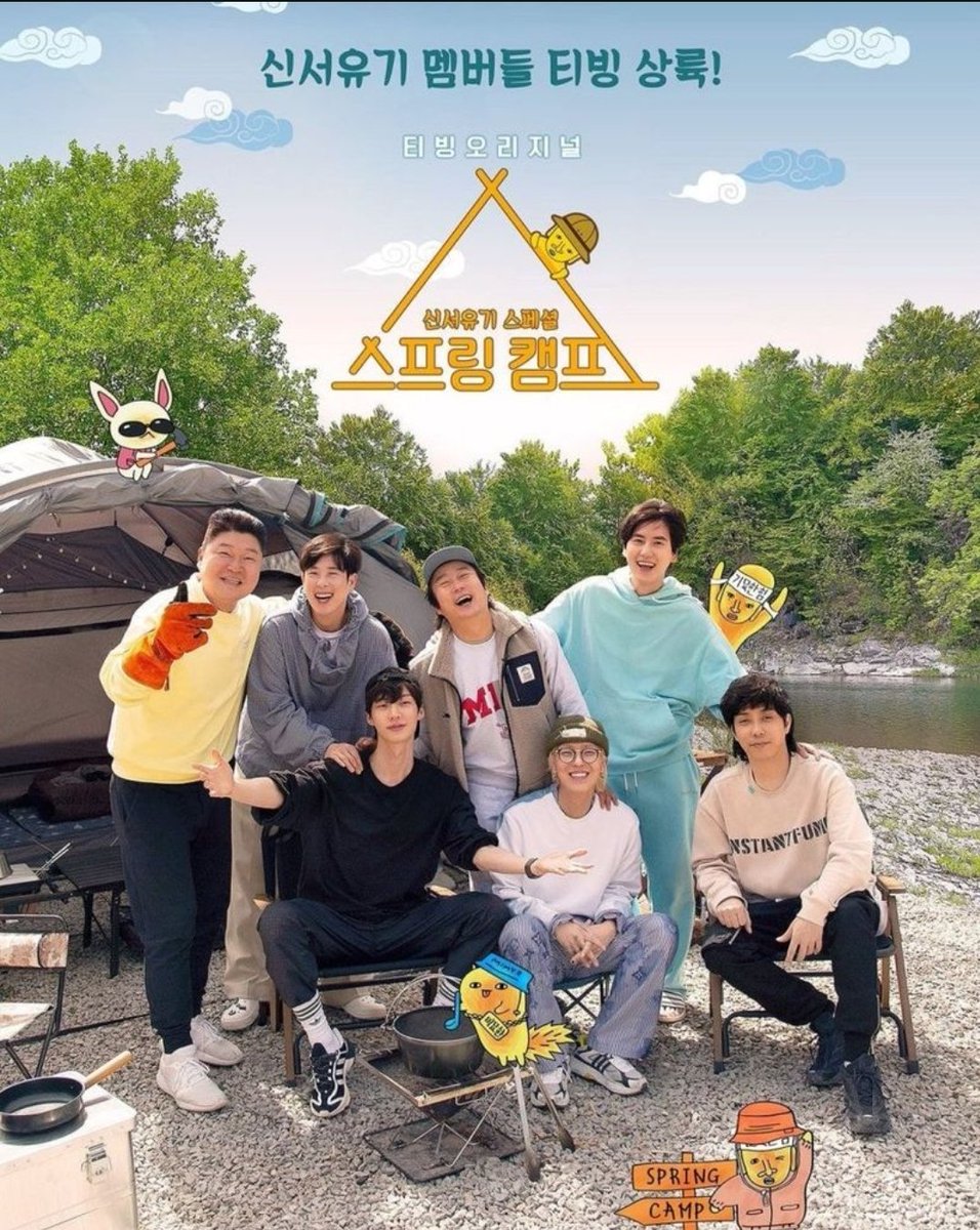 AmyEye7's tweet photo. @suntiphongxxi Spring Camping ก็สนุกค่ะ ซับไทยใน Viu ไม่รู้ยังอยู่มั๊ย https://t.co/76ZdVPZqPs
