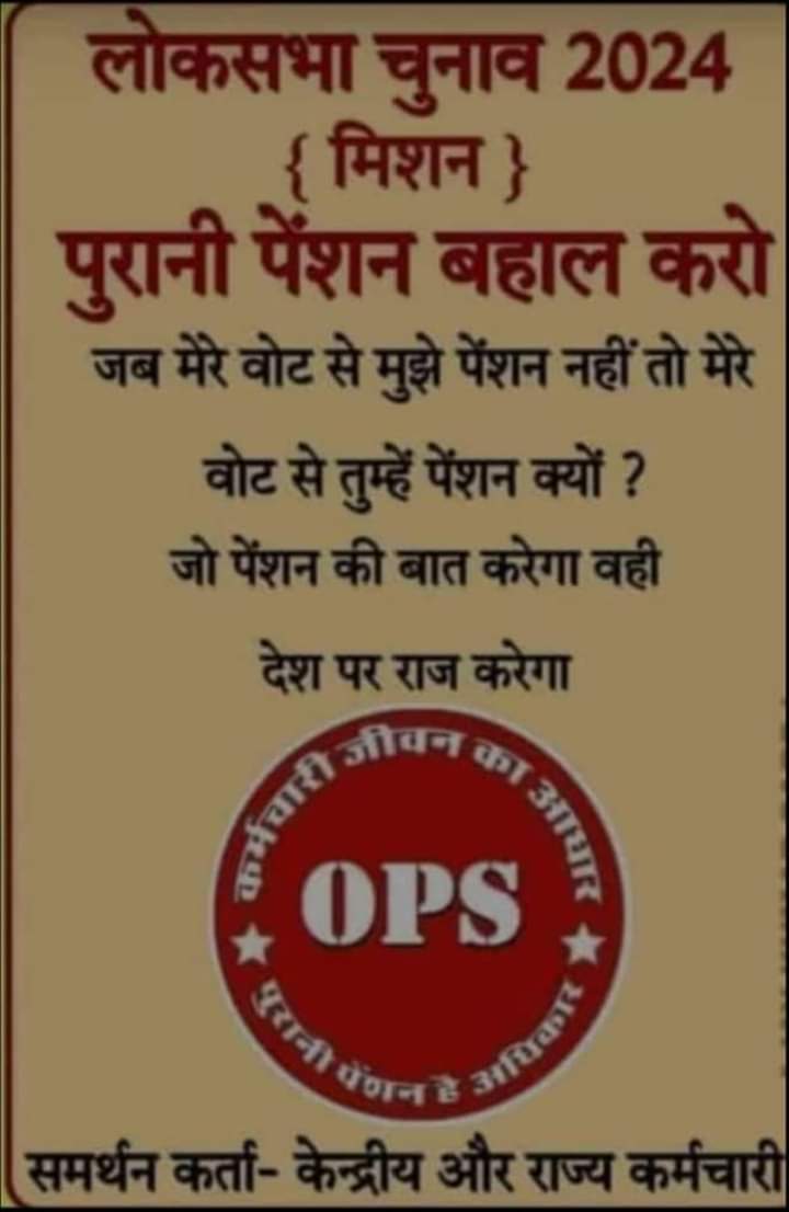 Ramniwas meena RES tweet media