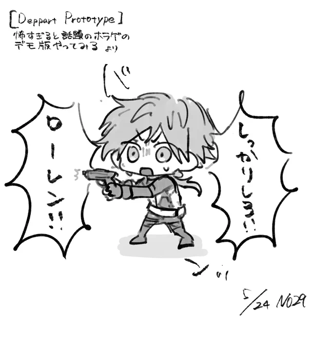1日1□ーレン

29日目 