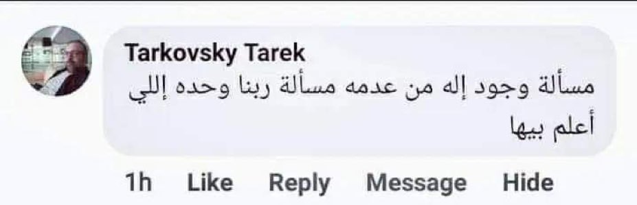 نقاشاتي الفكرية الفترة الاخيرة: