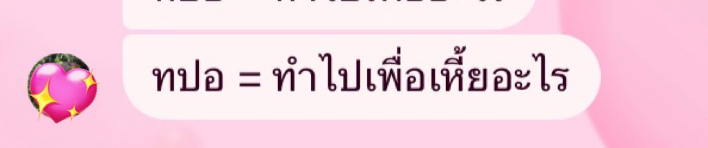 supnewbabies's tweet photo. 551552525525555555555 #dek66 https://t.co/GRvEgZs3IA