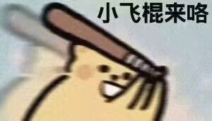 阿不 tweet media