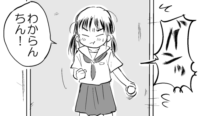 プリプリ末っ子 