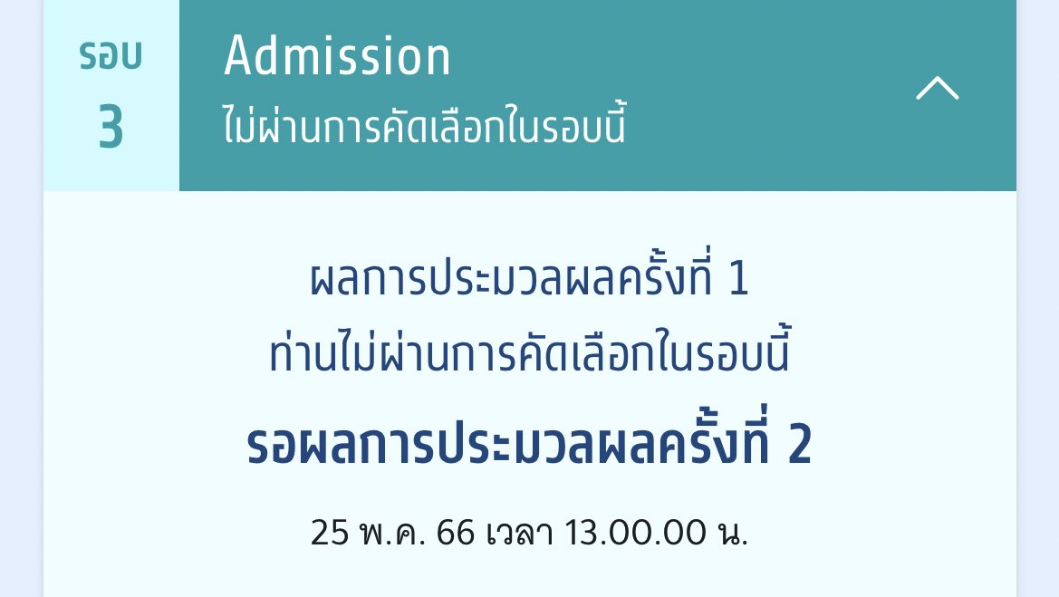 marseventeen_'s tweet photo. บนค่ะติดมอไหนก็ได้  แจก100/1คน🙇🏻‍♀️#dek66 https://t.co/fDl26EJtEs