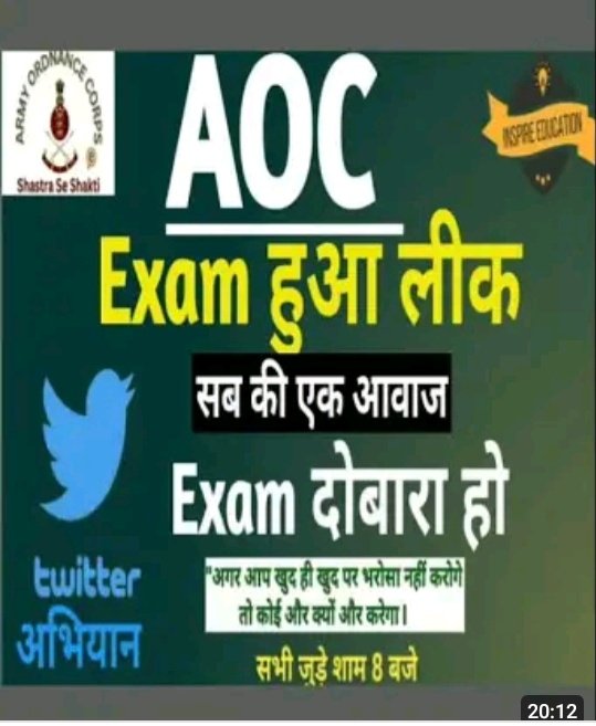 63Manishkumar's tweet photo. सरकार से हाथ जोड़कर विनती है कि यह #AOC का पेपर लीक हुआ है उसे दोबारा करवाया जाए वरना यह #BJP की अंतिम सरकार होगी और आउट करने वाले को कड़ी से कड़ी सजा दी जाए क्योंकि हम मेहनत करने वालों के ऊपर #aap पानी नहीं फेर सकते सकते https://t.co/CjXQRLdR5A