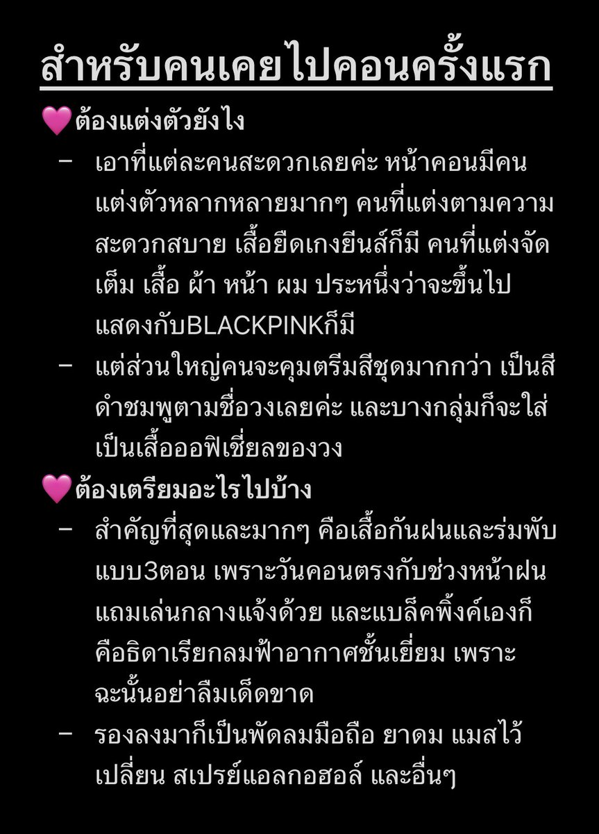 • Jarin • tweet media