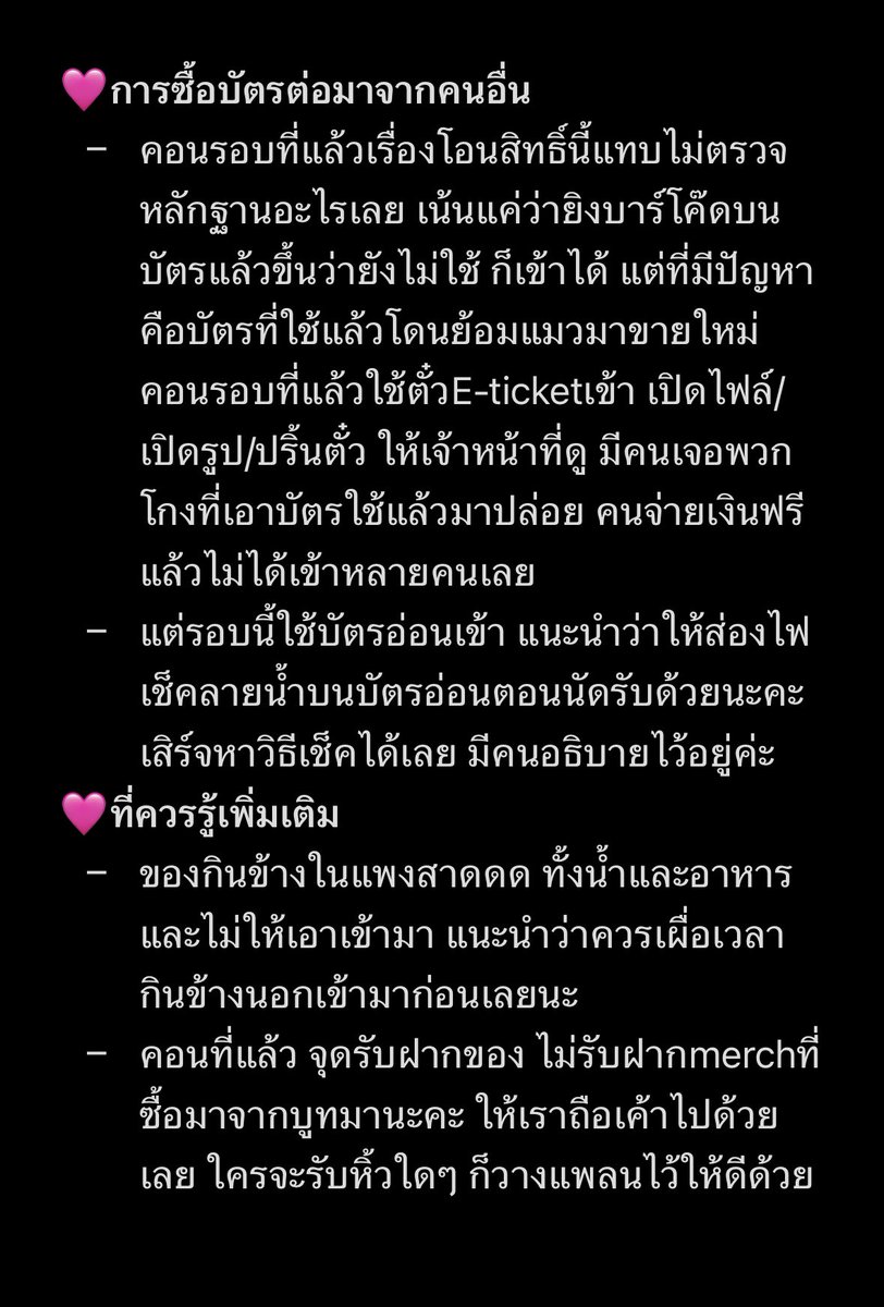 • Jarin • tweet media