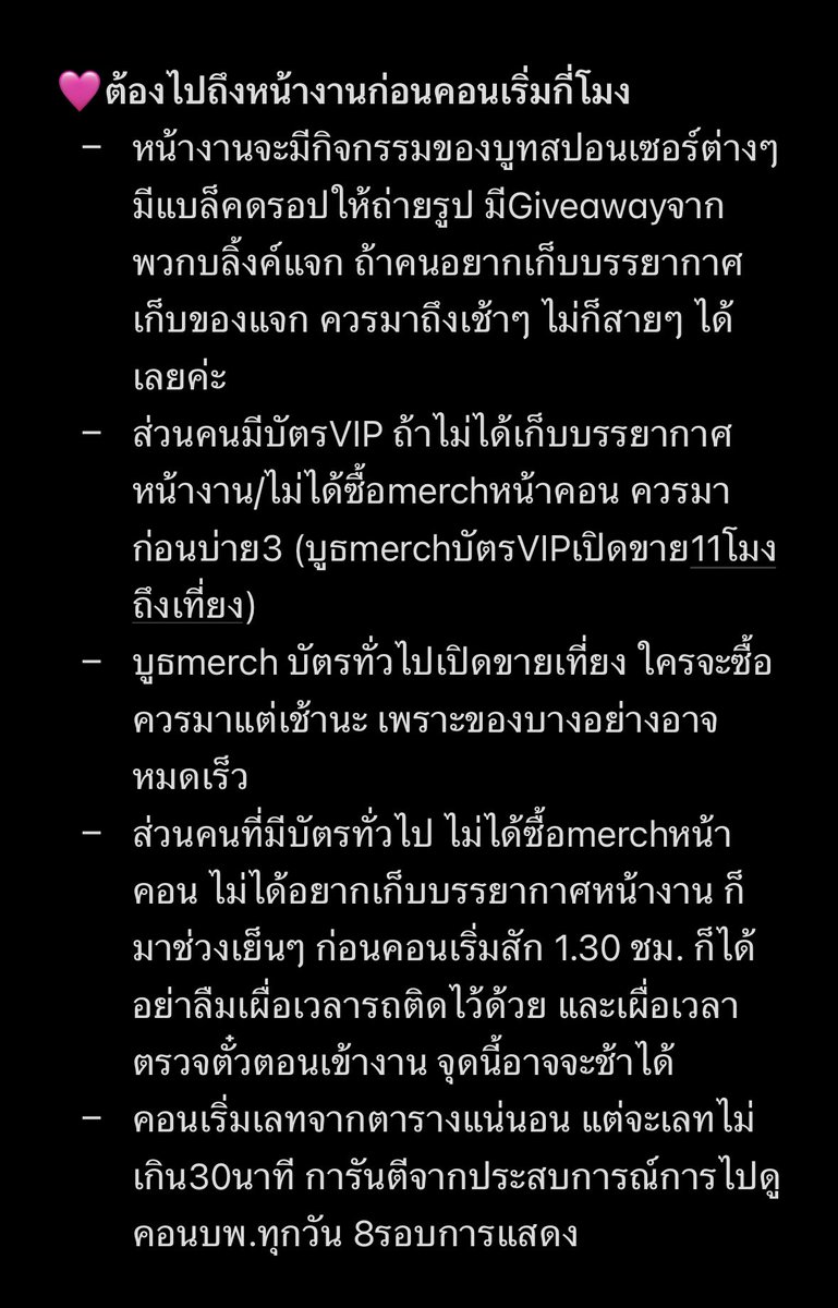 • Jarin • tweet media
