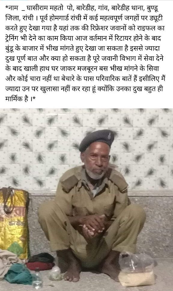 HOMEMGADE's tweet photo. @PMOIndia @AmitShahOffice @AmitShah https://t.co/m6qQl7T7ji https://t.co/410ojB07fc