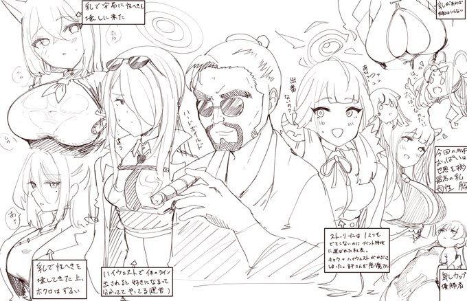 大体こんな感じだった 