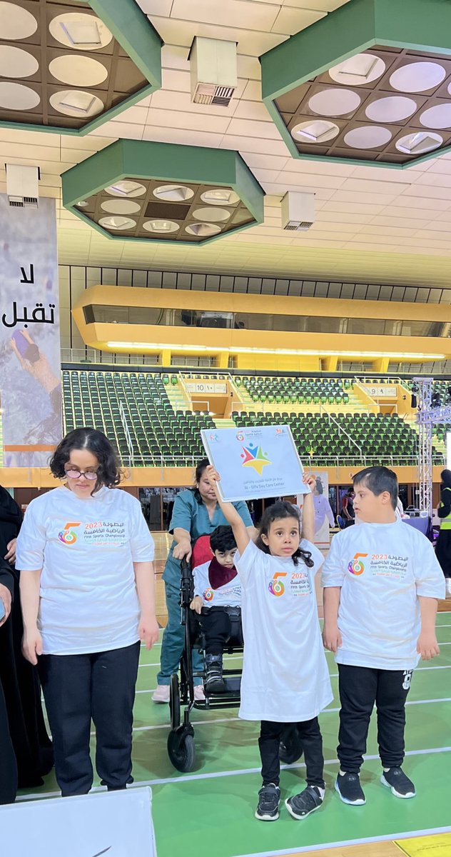 مشاركتنا في #البطولة_الرياضية_الخامسة