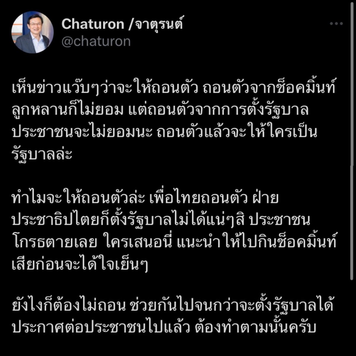 eric_sayompoo's tweet photo. ทีมพ่อโทนี่กดเฟบ                        ทีมพ่ออ๋อยกดรี https://t.co/ZY0G6NmkkI