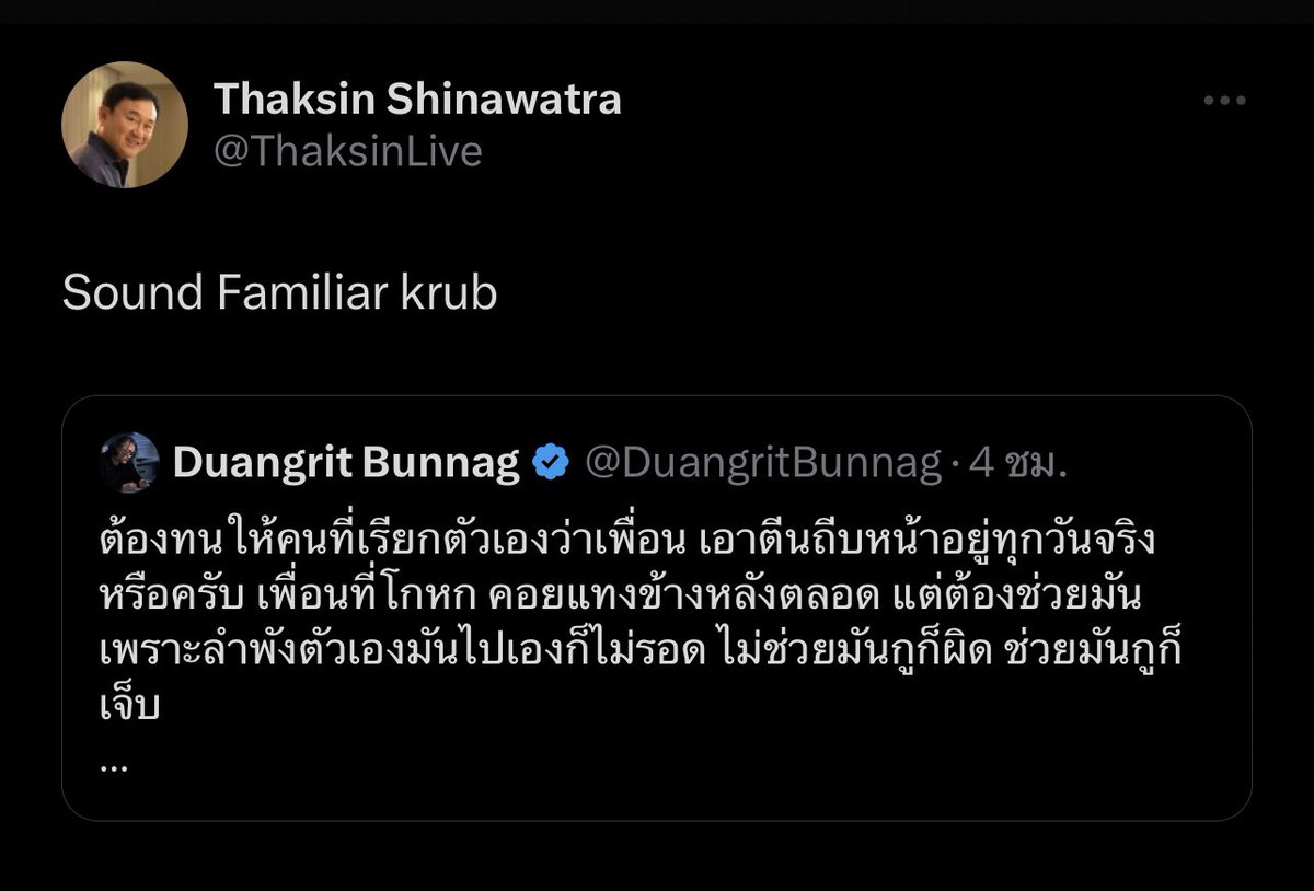 eric_sayompoo's tweet photo. ทีมพ่อโทนี่กดเฟบ                        ทีมพ่ออ๋อยกดรี https://t.co/ZY0G6NmkkI