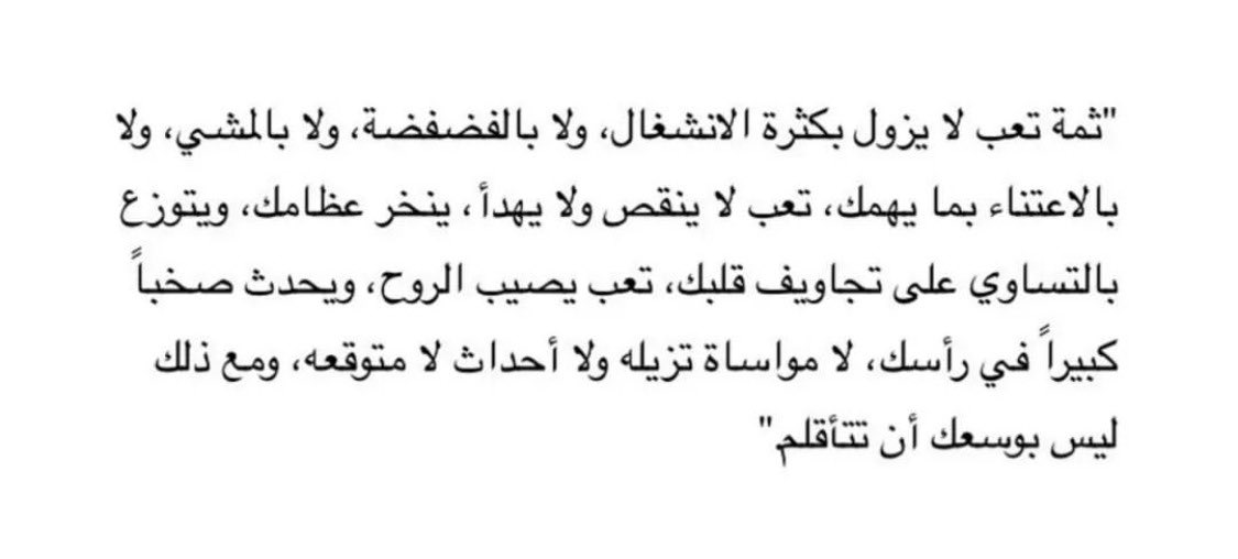 كاتب | Turki (@al_turki20) on Twitter photo 