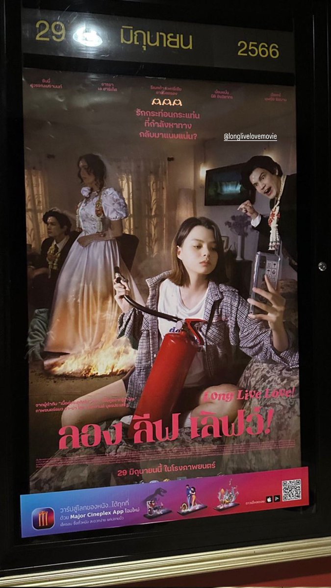 lilykornkwong's tweet photo. Namo en modo ZERO FUCKS GIVEN ❤️ #LLLTeaser https://t.co/HJAR7RYKYW
