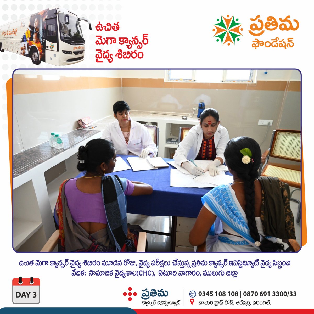 pra_foundation's tweet photo. Free Mega Cancer Screening Camp in Eturnagaram by Prathima Foundation. Launched by
@boianapalli
@CollectorMulugu
@iLa_TRiPaTHi
@jdmulugu
@seethakkaMLA
@EsamRammurthy

Day 3 Camp Pictures. 
#cancerscreeningcamp #pci #medicalcamp https://t.co/Eq4ZFu8B1J