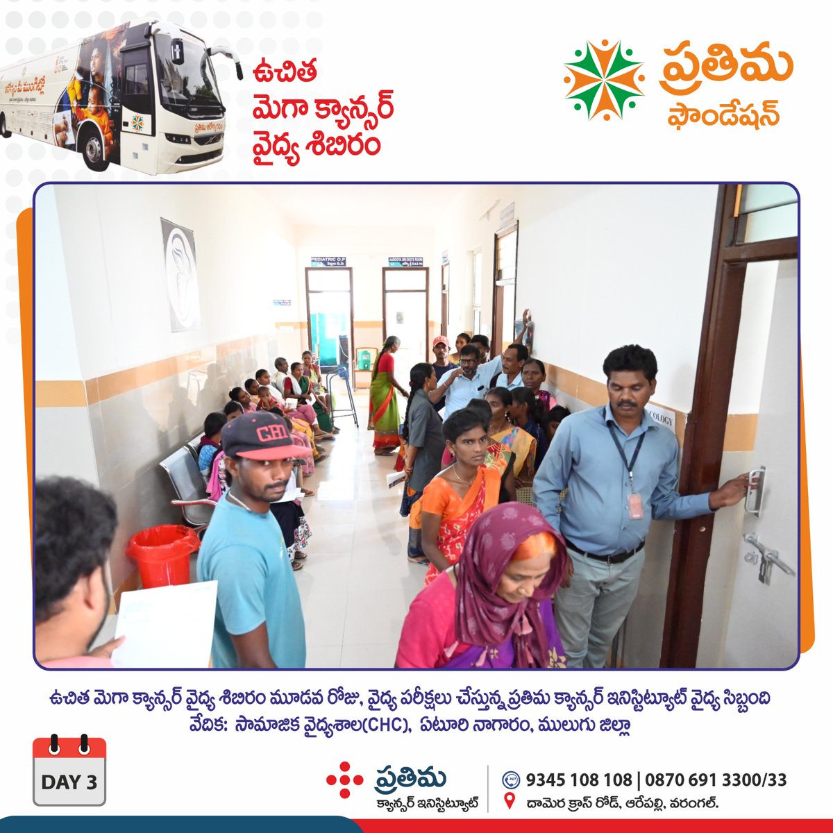 pra_foundation's tweet photo. Free Mega Cancer Screening Camp in Eturnagaram by Prathima Foundation. Launched by
@boianapalli
@CollectorMulugu
@iLa_TRiPaTHi
@jdmulugu
@seethakkaMLA
@EsamRammurthy

Day 3 Camp Pictures. 
#cancerscreeningcamp #pci #medicalcamp https://t.co/Eq4ZFu8B1J