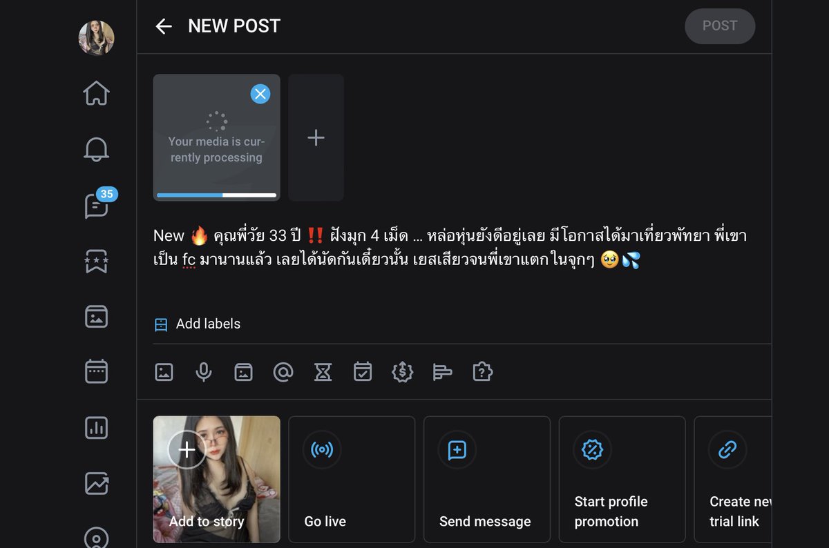 See Nan Kimoji 🐽🐽 on Twitter: "ลงให้ดูเรียบร้อยแล้วนะค่ะ (Support the full clip here) 🥰💖 http