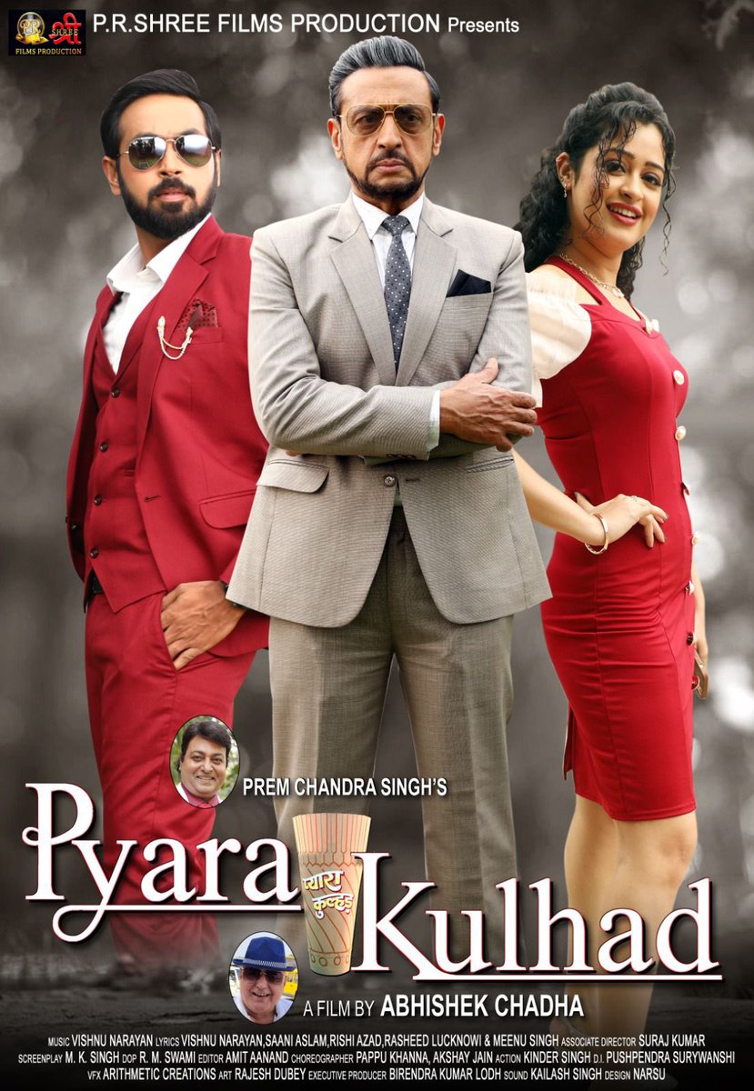 T 4657 - My good wishes  to Abhishek Chaddha  ji ..