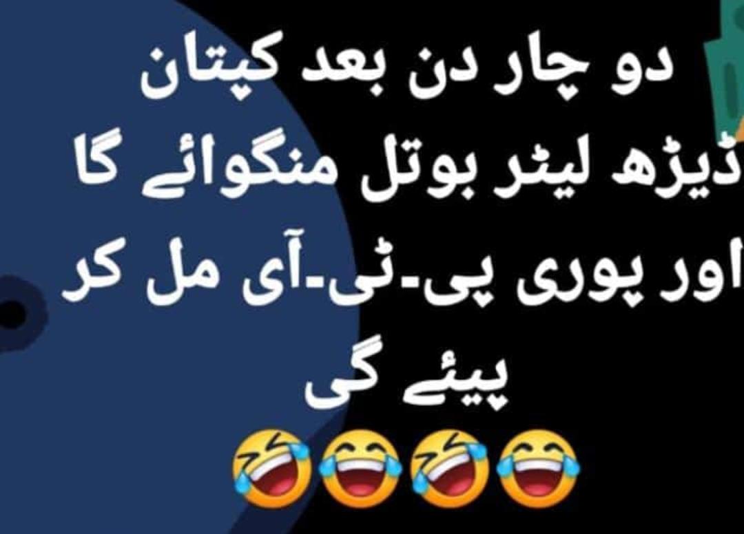 Malik Sarmad Riaz tweet media