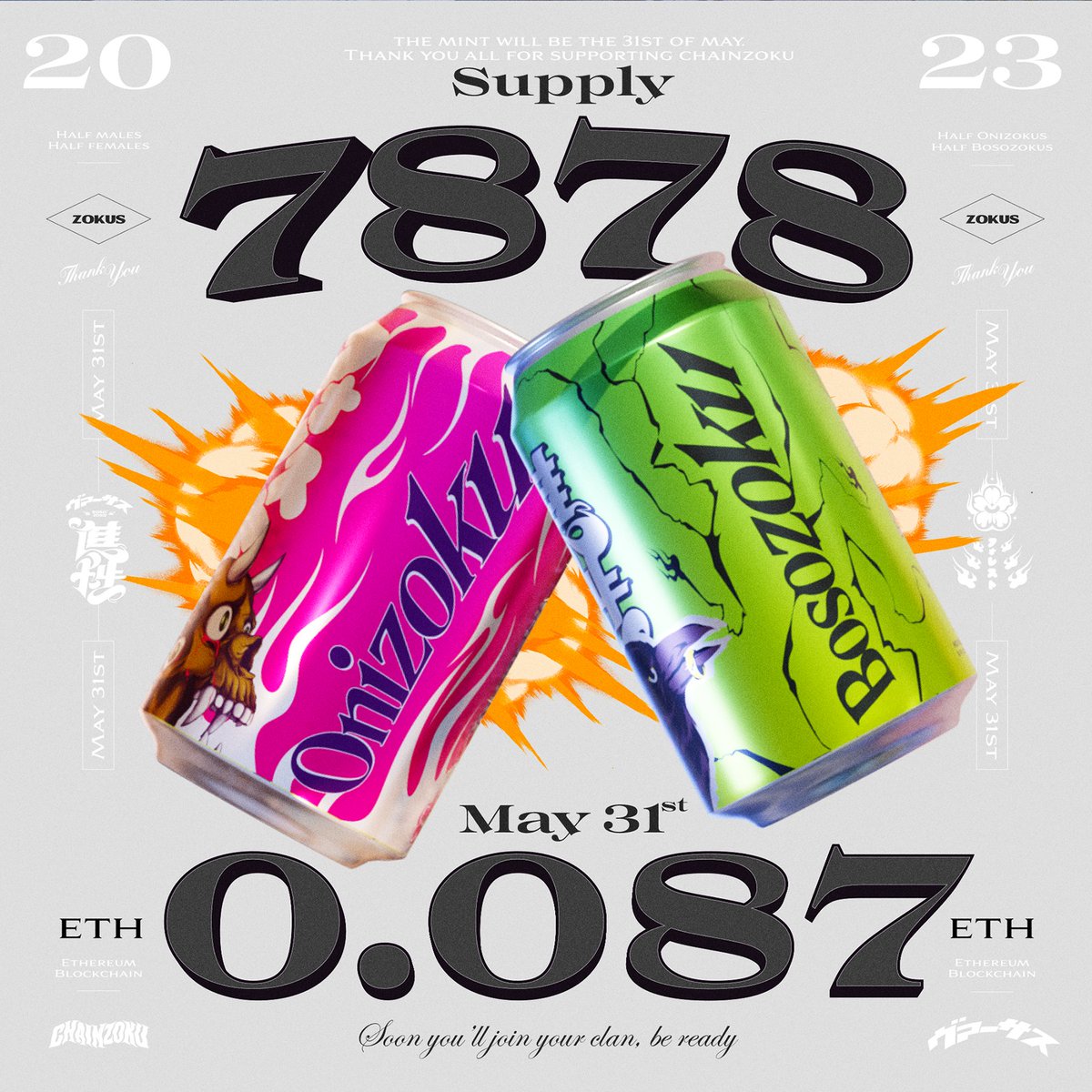 ChainZoku's tweet photo. Zokus mint will begin May 31st. 

Price: 0.087 ETH per Zoku (~ 160 USD / 150 EUR  at current prices)

Supply: 7878 

More information below ⬇️👀 https://t.co/J0OdMtuyNn
