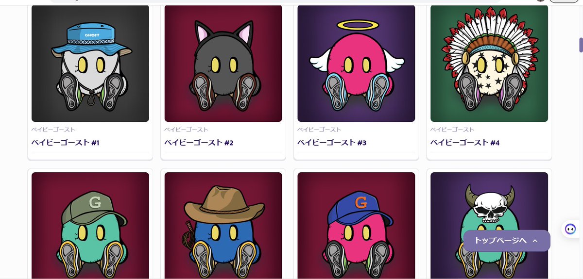 GHOST MARKET PLACE Japan｜NFT tweet media