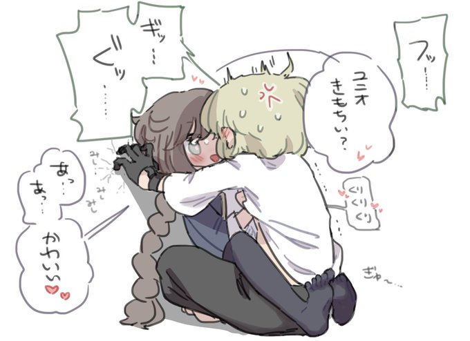 シャナユニエロ絵再掲編 