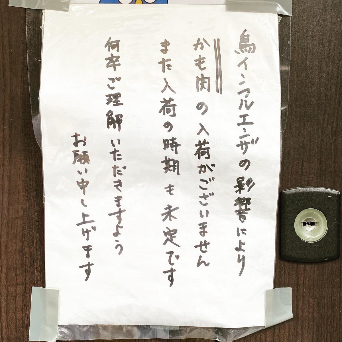 Chan1003Sayo's tweet photo. 静岡市駿河区にある有名店の＂くろ麦＂
かなり前に行った時は行列が出来ていましたが…お店がリニューアルされてキレイになっているではありませんか✨
肝心のお蕎麦も、正統派の蕎麦屋のお蕎麦といった感じで、とても美味しかったです😋
#蕎麦 #そば #蕎麦屋 #くろ麦 #静岡市駿河区 https://t.co/pvABnJy9nS