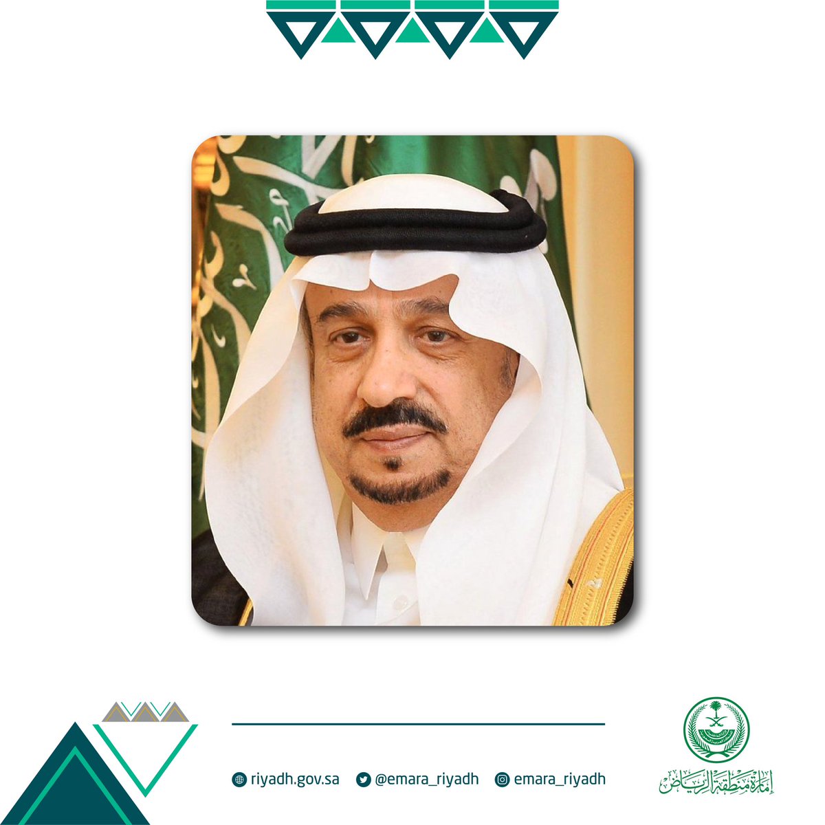 emara_alriyadh's tweet photo. صاحب السمو الملكي الأمير فـيصل بن بندر بن عبدالعزيز أميـر مـنطقة #الرياض يدشن غدًا عددًا من المشاريع البلدية والتعليمية
بـ #محافظة_الخرج https://t.co/XPpbx0993E