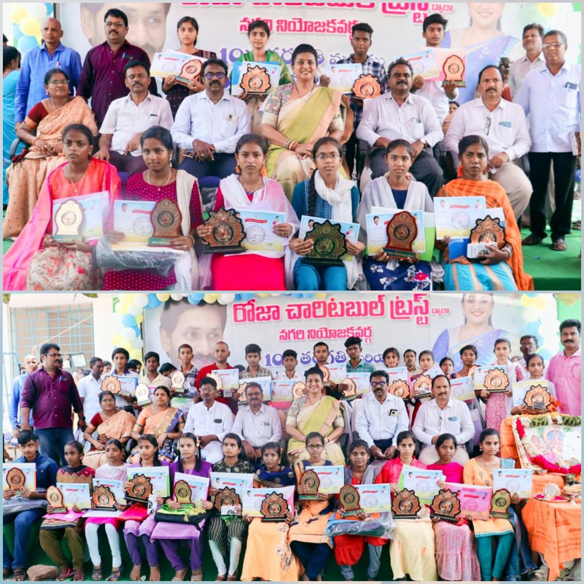 RojaSelvamaniRK's tweet photo. SSC 2022-23 సంవత్సరంలో మెరిట్ సాధించిన ఆణిముత్యాలు ప్రభుత్వ పాఠశాల విధ్యార్థులకి ``రోజా చారిటబుల్ ట్రస్ట్`` ఆధ్వర్యంలో పురస్కారాలు ప్రధానం 🏆📚
#JaganannaAnimuthyalu
#StateBrillianceAwards
#AndhraSSC #SSCtoppers #GovtSchool #apgovtschool #YSJaganMarkGovernance https://t.co/pcui9JouFy