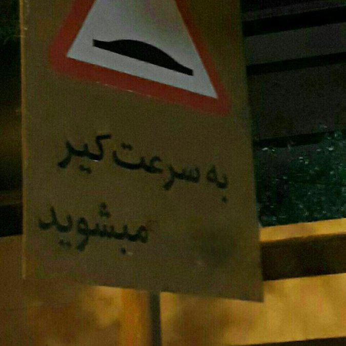 Theyknowayira's tweet photo. وقتی ذوق چیزی رو دارم که هنوز اتفاق نیوفتاده: https://t.co/u9nqxcmpjj