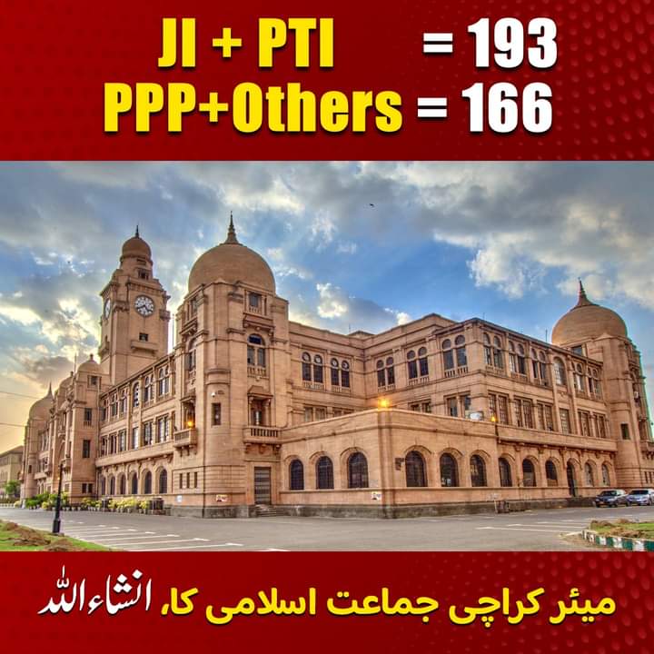 KarachiJamaat's tweet photo. JI + PTI = 193
PPP + OTHERS = 166

میئر کراچی جماعت اسلامی کا ، انشاء اللہ
#کراچی_کا_منڈیٹ_تسلیم_کرو https://t.co/QedfRjEVle