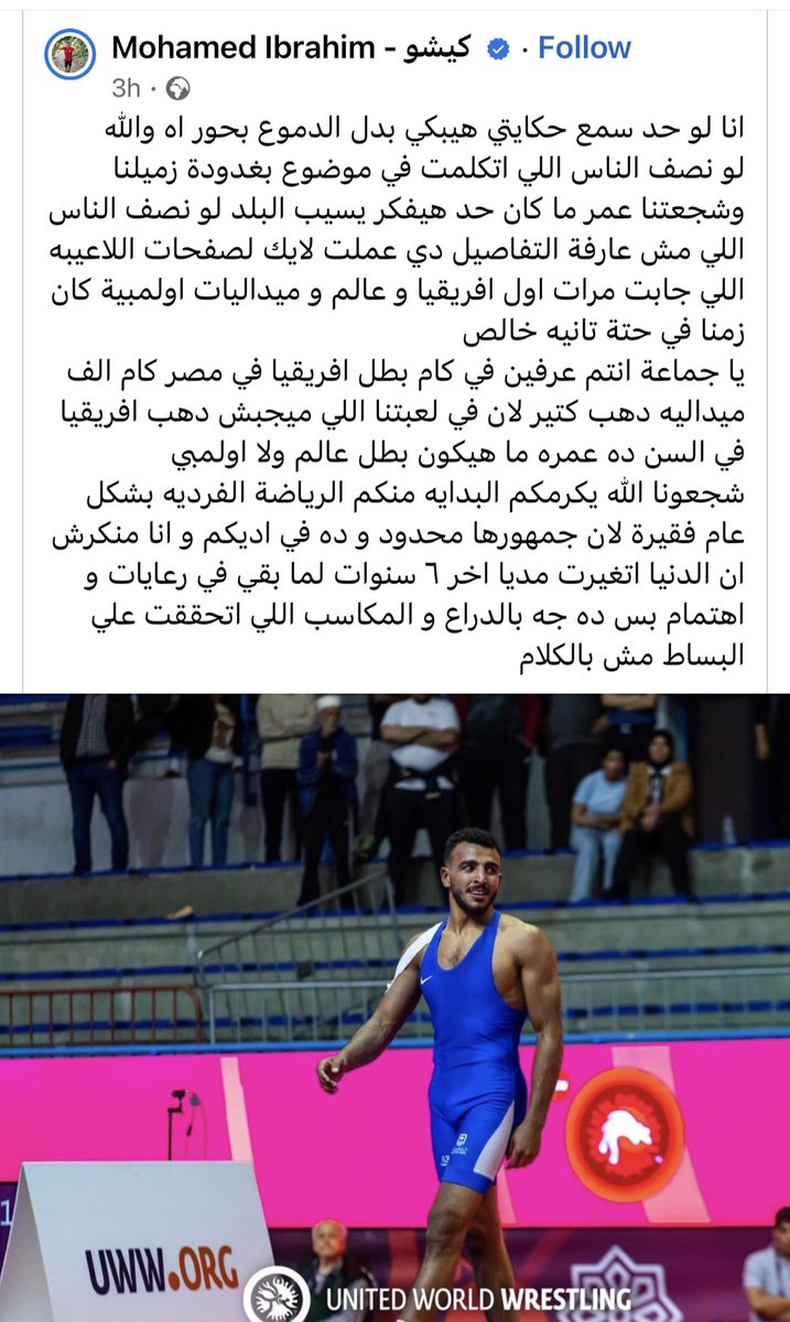 Ghaadghoud's tweet photo. #الالعاب_الفرديه
نموذج 👏 https://t.co/7dpPatuLQv