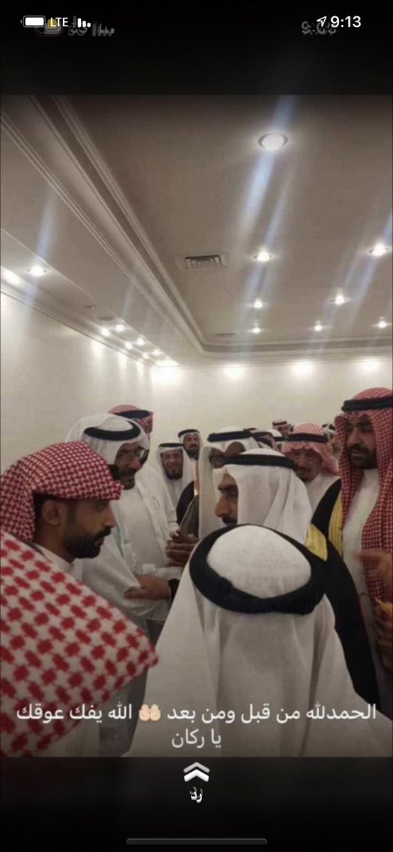 الحمدالله الذي بنعمته تتم الصالحات الله يبيض وجهك العم الغالي فلاح الدلاج وابنائه واخوانه وعائلته الكريمه مو غريبة عليكم والشكر موصول لكل من ساهم بالوجاهة كلن باسمه 

وهذي بادرة طيبه وماهي غريبة من قبيلة مطير كافه 

فَمَنْ عَفَا وَأَصْلَحَ فَأَجْرُهُ عَلَى اللَّهِ