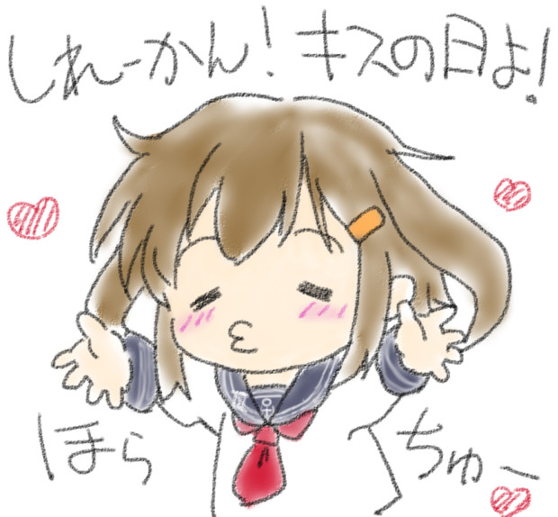 「ikazuchi (kancolle)」Fan Art(Latest)｜4pages