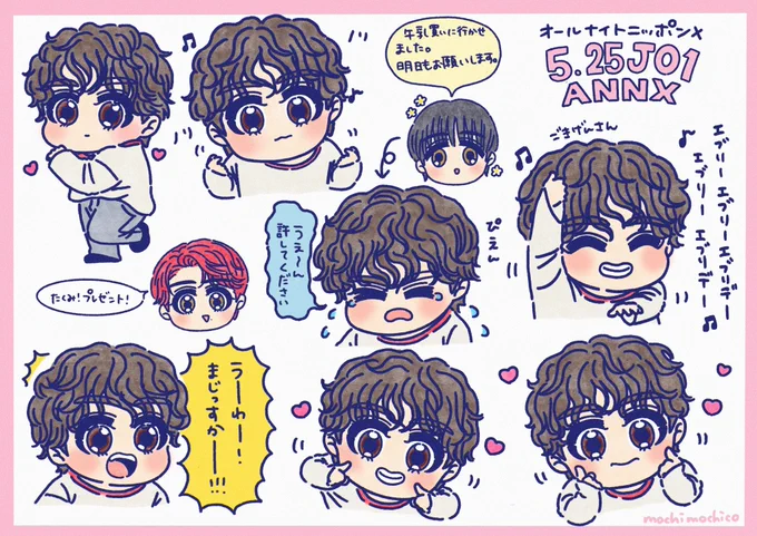 ふわふわ拓プーかわいすぎた😭  #JO1fanart #JO1 #川西拓実