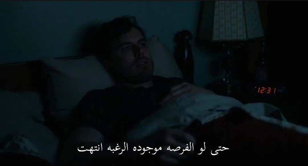 1Mo7t's tweet photo. " حتى لو الفرصه موجوه الرغبه انتهت ." https://t.co/dIM3iq8WrM