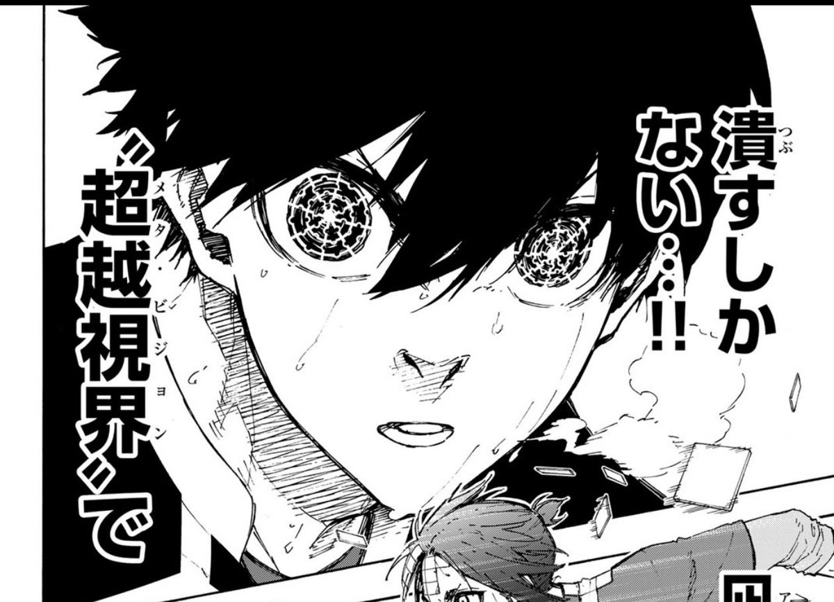 果心居士の既視感