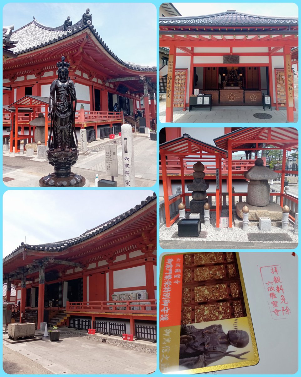 五代雄介 on Twitter