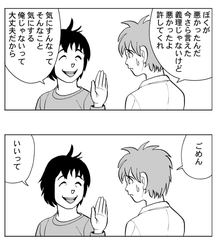 フキダシに入るセリフは、量が多いと読みづらく読み手の負担になります。  説明をするようなセリフを避け、簡潔に読みやすく整理し「人物の表情+セリフ」でニュアンスを伝えると、スッキリと読みやすくなり、マンガ表現として効果的です。