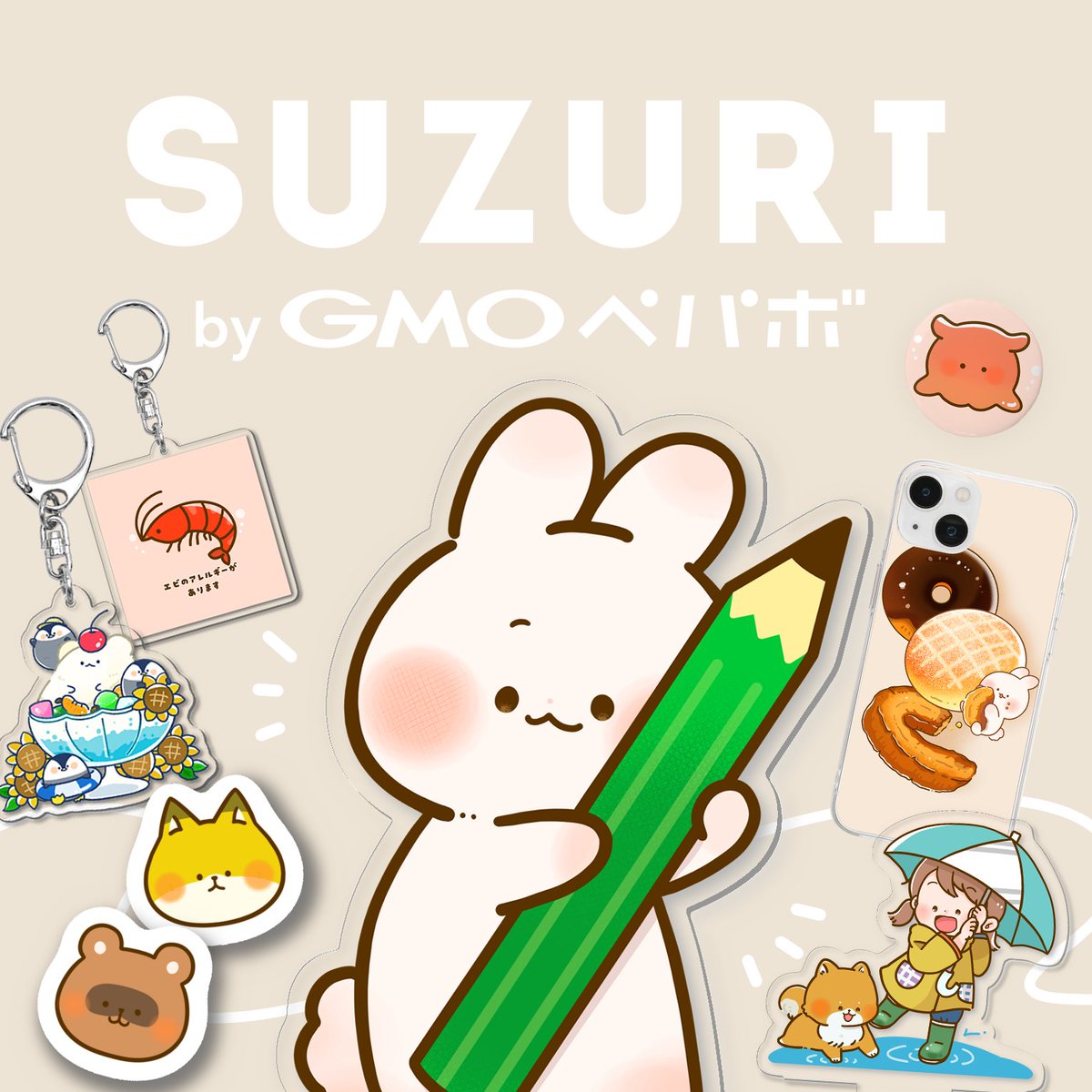 【おしらせ】
suzuriさんでグッズを色々つくりました～！🥳✨

これからちょこちょこ増やしていくので、よろしければのぞいていただければ嬉しいです🌷

#suzuri https://t.co/vXREGKMQIt