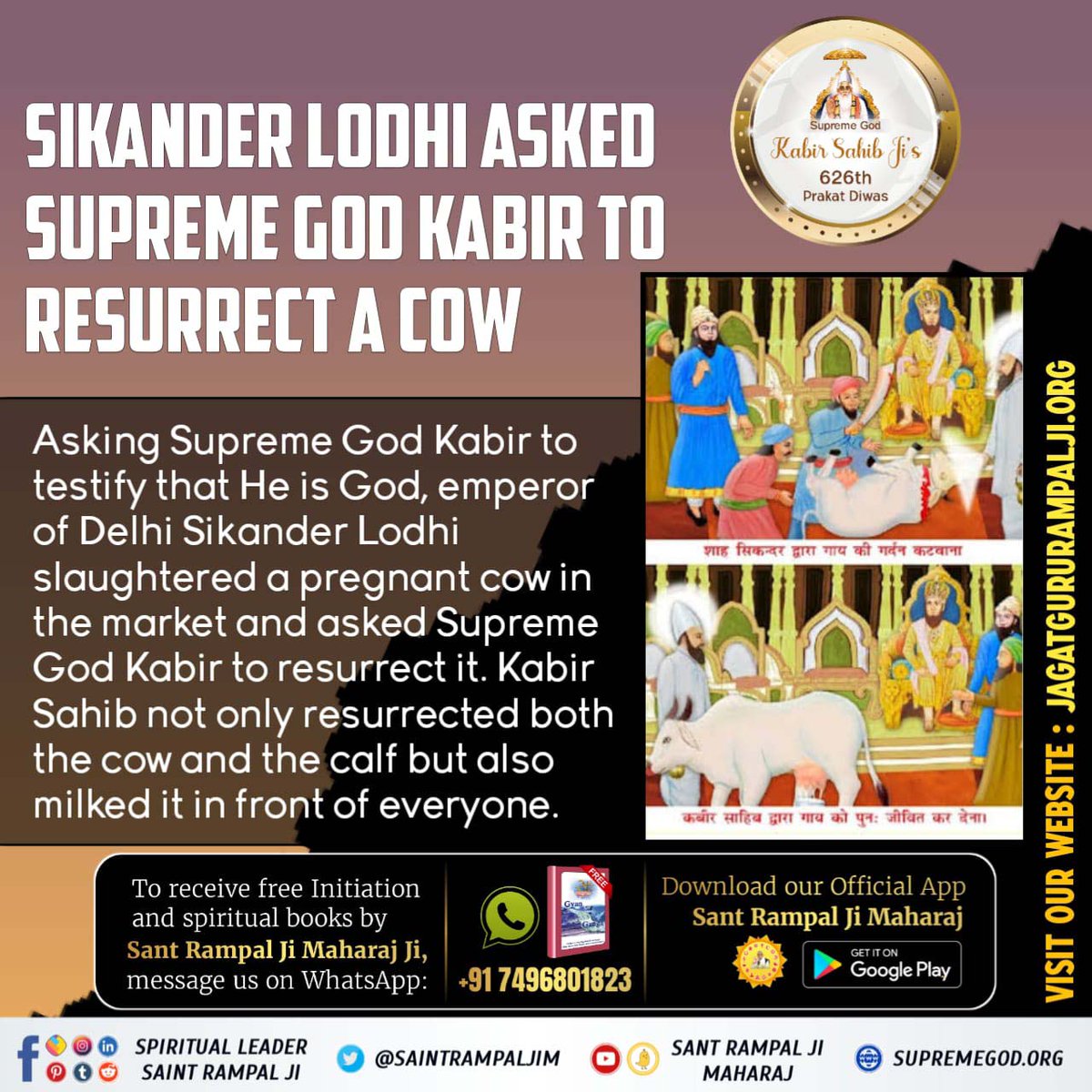 #कबीर_भगवान_के_चमत्कार
SIKANDER LODHI ASKED SUPREME GOD KABIR TO RESURRECT A COW