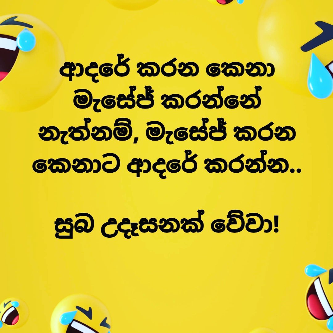 Sampath Fernandopulle tweet media