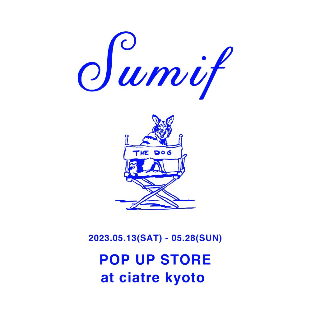 sumif_official's tweet photo. Sumif POPUP STORE
at ciatre 京都
京都府京都市中京区柳馬場通夷川上る5-232

5/13(sat)〜5/28(sun)
ciatre京都店にて出店させて頂きます。

お近くの方はぜひ足をお運びくださいませ。心よりお待ちしております。

#sumif #popupstore #dog #dogwear #family #art #ciatre https://t.co/J3j9pVPOvm