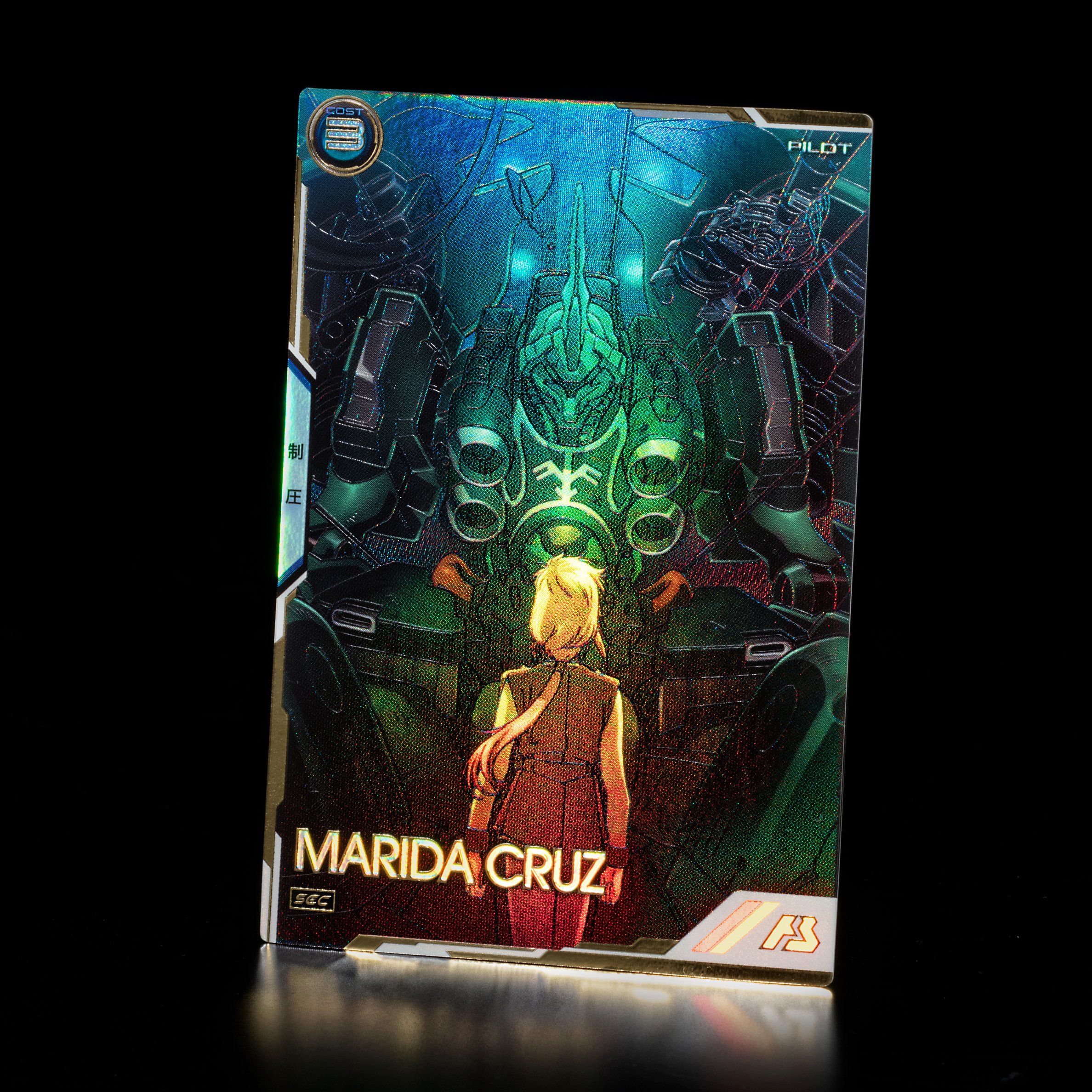 Amazon.co.jp: アーセナルベース LX02-083_sec U マリーダ