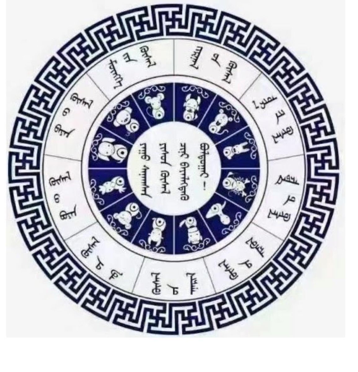 Есөн цагаан хүсэл нь биелэх болтугай.