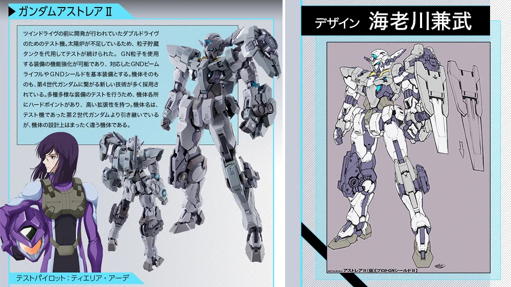 魂ネイションズ公式/BANDAI SPIRITS TAMASHII NATIONS OFFICIAL on X