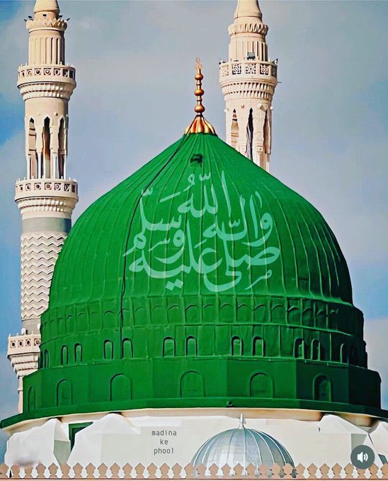 TsNaqvi's tweet photo. 🥀💦﷽✍ ͜℘🕋
فَابِاَيِّ اَلَاءِ رَبِّكُمَا تُكَذِّبَان... (القران)📖

꧁🌺ُالَسَلامُ عَلَيْكُم وَرَحْمَةُ اَللهِ وَبَرَكاتُه🌺꧂
☕🫖
☕🫖صَـبَـٍّآٍْآٍٍْْآٍٍٍْْْآٍٍْْآٍْح آٍْآٍٍْْآٍٍٍْْْآٍٍْْآٍْلَـٍّخـــير🥀🍂 https://t.co/H4KhrPP7Xr