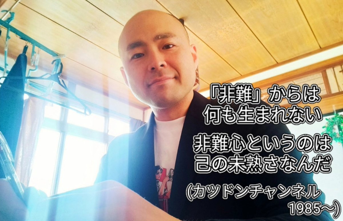 カツドンチャンネル様専用